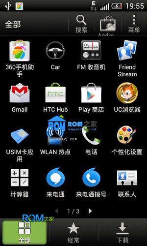 htcg12最新软件版本(htc g12软件下载)