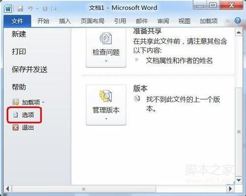 office2007密钥在哪里输入(word2007密钥是什么)