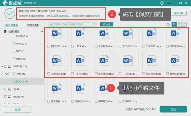 如何找回删除的文件(如何找回删除的文件)