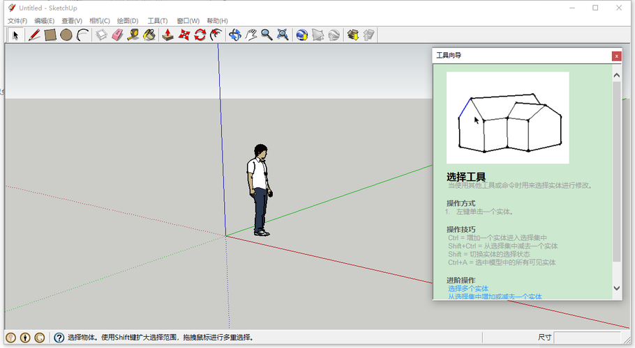 googlesketchup(google sketchup和sketchup)