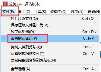 win10系统文件夹加密方法(win10文件夹加密最简单的方法)