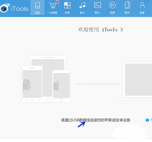 为什么itools有的软件要收费(itools为什么不能导入视频)