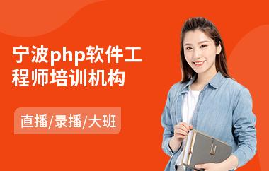 php软件培训机构(php培训班一般多少钱)