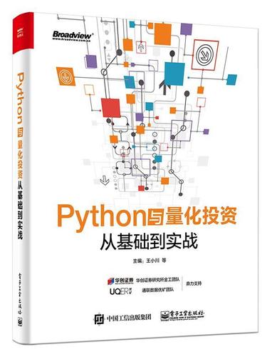 python怎么发音(python官方发音)