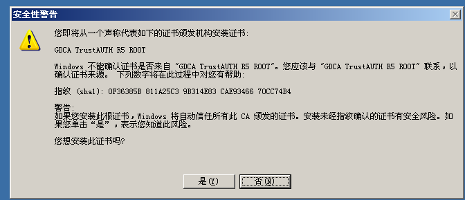 windows2003密钥(win2003r2标准版密钥)