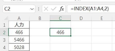 index函数的使用方法公式(index函数怎么用详细步骤)