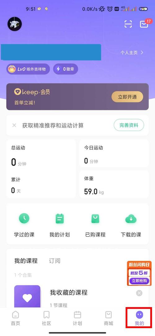 keep软件看不懂(keep软件不准)