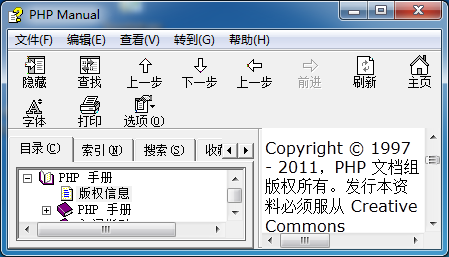 php怎么运行(php怎么运行中文输入)