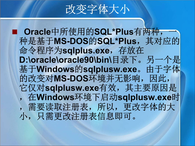 oracle怎么读(oracle怎么读音)