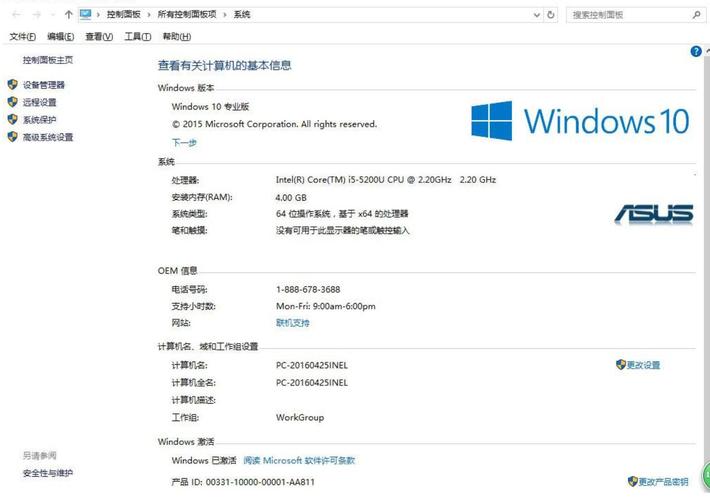 windows2003密钥(win2003r2标准版密钥)