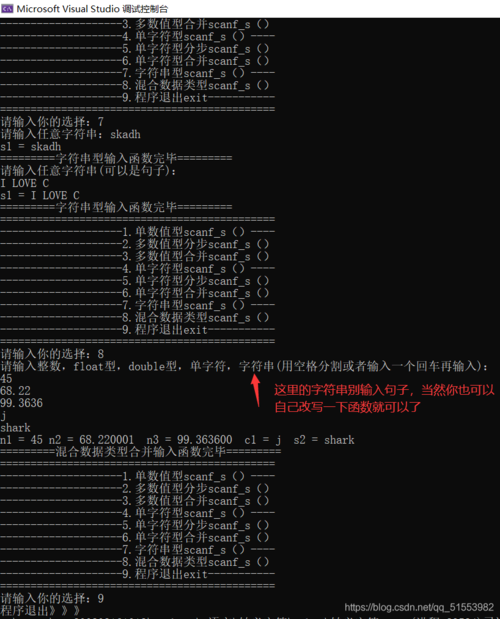 c语言用什么编程软件比较好(c语言用啥软件编程)