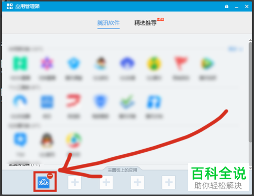 qq网盘如何用qq号登陆(qq网盘如何用qq号登陆手机)