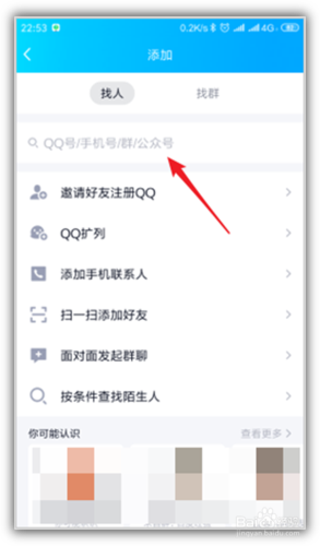 qq网盘如何用qq号登陆(qq网盘如何用qq号登陆手机)