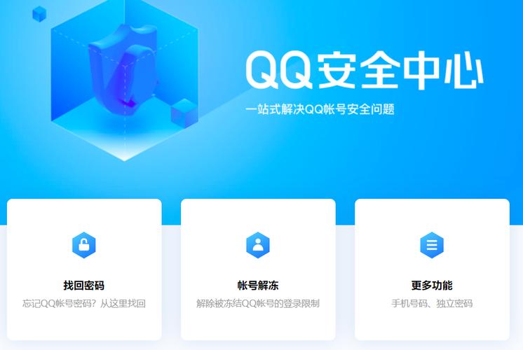 qq破解版免费(qq密码破译神器2019手机版)