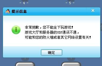 mac能玩qq游戏大厅吗(台式电脑qq游戏打不开了)