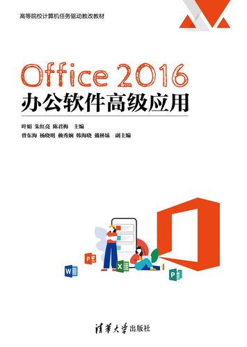 office有必要买正版吗(office需要买正版吗)