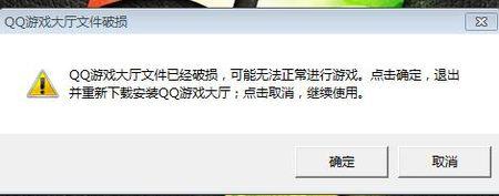 手机qq游戏中心打不开什么原因(qq游戏大厅进去了玩不了游戏怎)