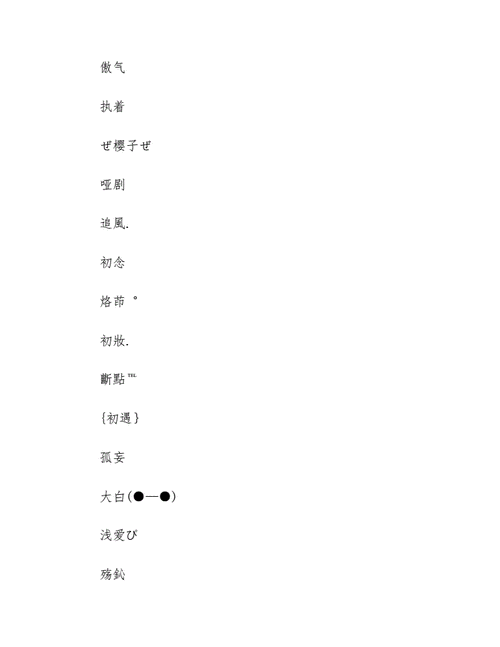 2021最新昵称(昵称2个字)