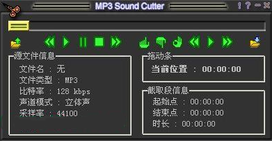 mp3剪切合并大师(mp3剪切器免费的)