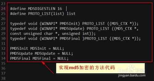 md5加密后怎么解密(md5加密解密原理)