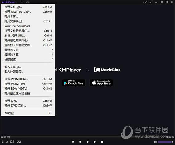 kmplayerpro安卓(kmplayer pro 安卓)