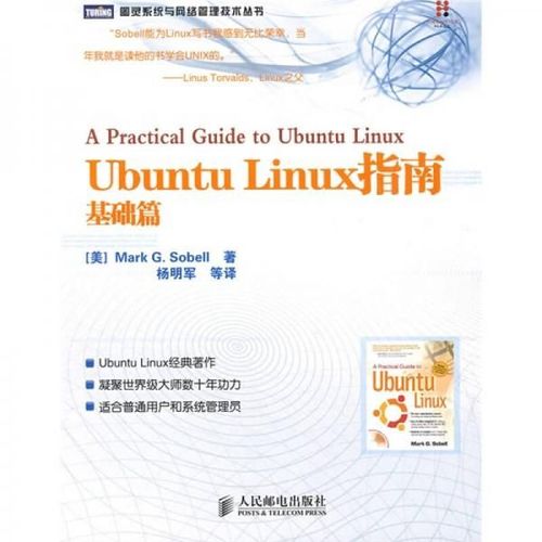 linux为什么很少人用(linux为啥便宜)