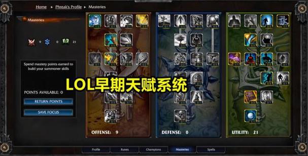 lol光辉符文怎么配(光辉符文天赋最新天赋)