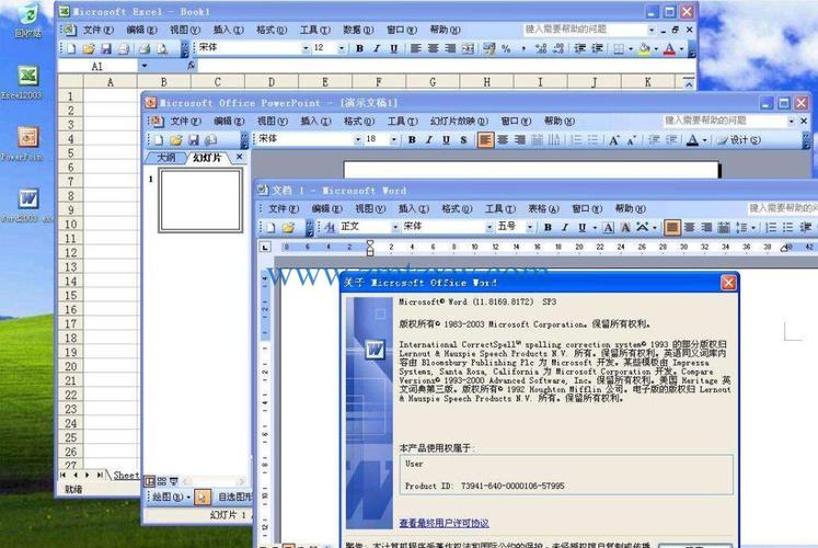 office2003完整破解版(word2003免费破解版)