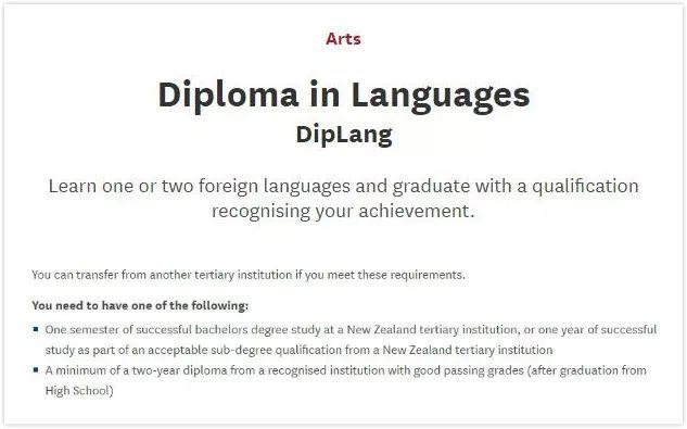 diploma什么意思(diploma什么意思是本科吗)