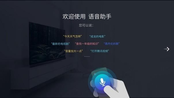 智能语音助手(下载小云智能语音助手)