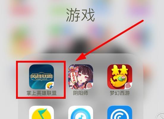 xk英雄联盟助手(英雄联盟助手app叫什么)