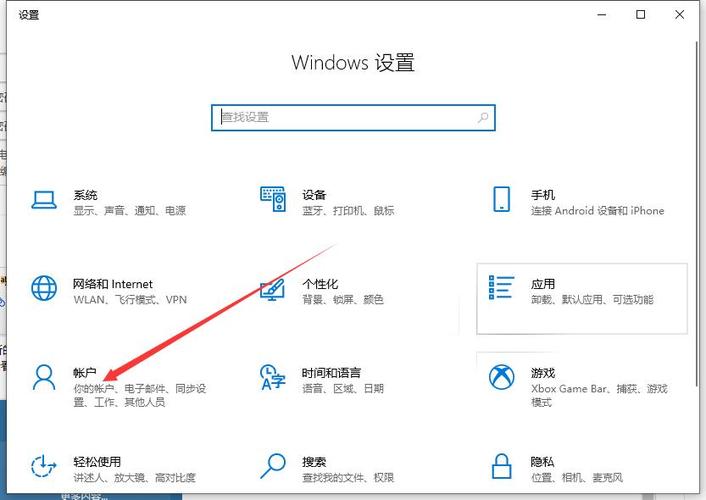 win10忘记密码强制重置(Win10忘记开机密码怎么重置)