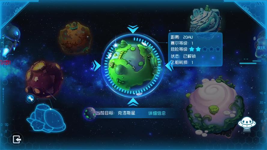 赛尔号星球大战精灵繁殖在哪(赛尔号精灵进化舱在哪怎么去)