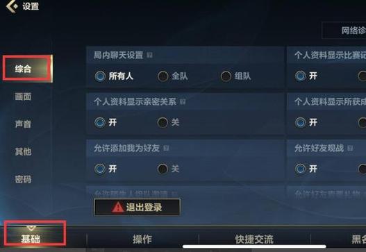 lol韩服战绩查询网页版(祖玛阁买药的地方怎么去7)