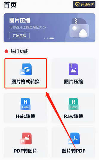 手机照片转换成pdf(手机照片转换成pdf怎么做)