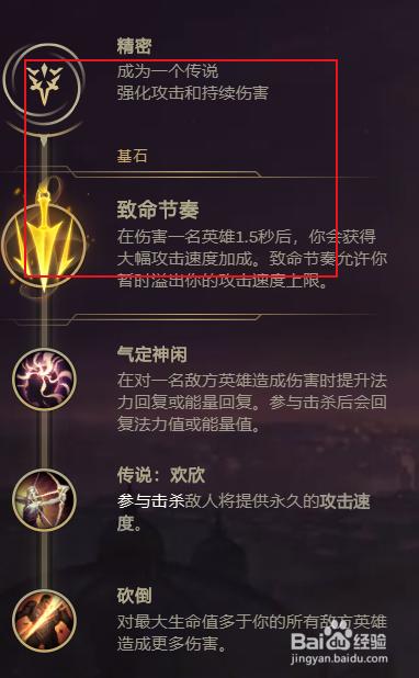 lol熔炉为什么不能(冰dk9.0符文熔铸)