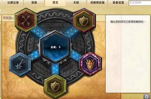 lol熔炉为什么不能(冰dk9.0符文熔铸)