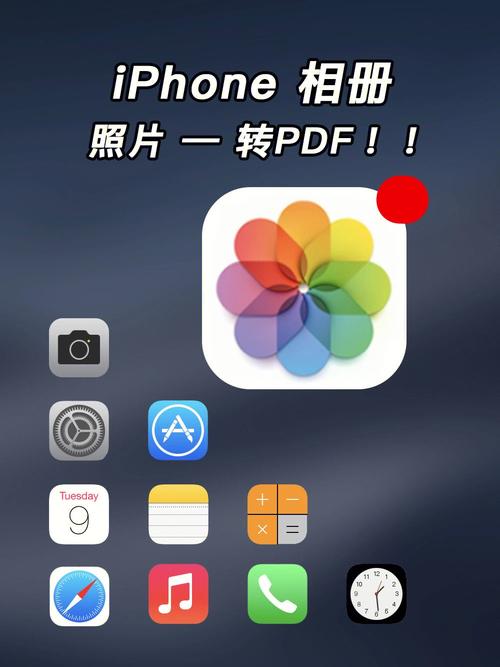 手机照片转换成pdf(手机照片转换成pdf怎么做)