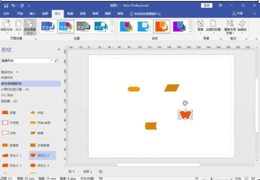 visio2007使用教程(visio2007使用教程入门)