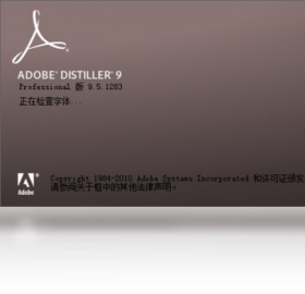 acrobatdistiller(acrobat distiller怎么用)