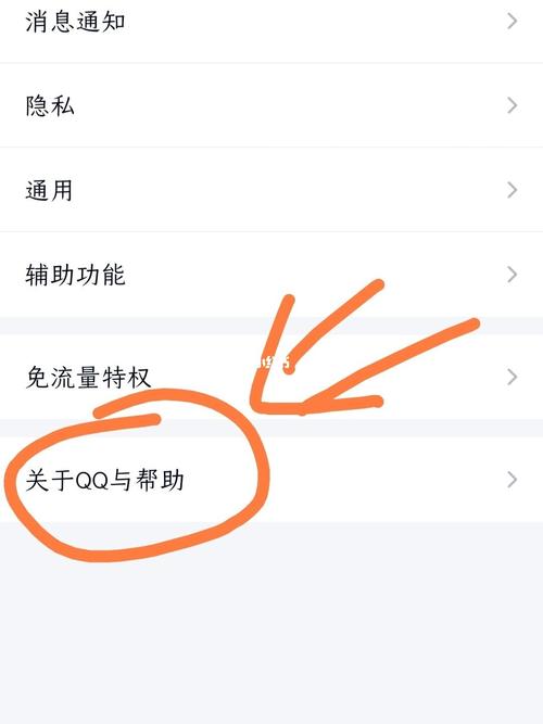 qq空间消息通知怎么关(qq空间怎么关闭信息通知)