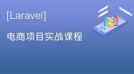 php是什么课程(php学什么课程)