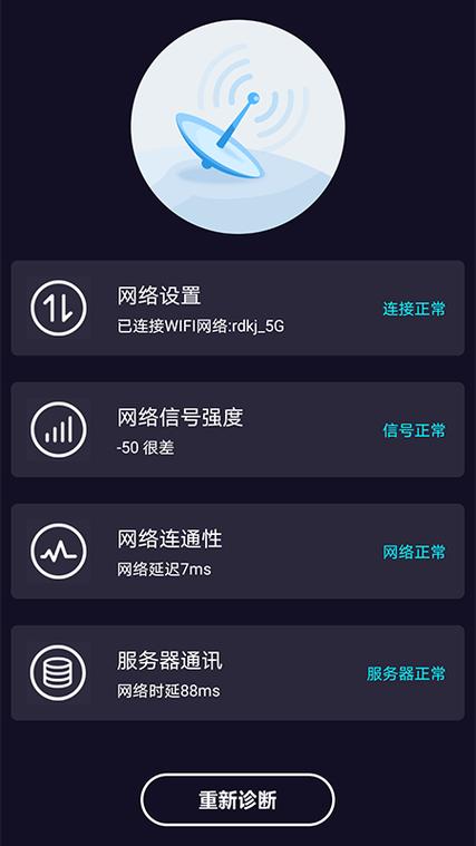 哪个软件显示加密wifi地图的(哪款wifi软件可直接显示密码)