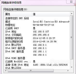 在线域名ip查询(本机ip查询)