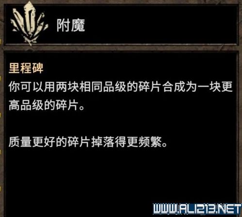 阿玛拉王国惩罚哪个种族(阿玛拉王国惩罚难度区别)