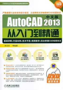 autocad中文破解版(cad多少钱正版购买)