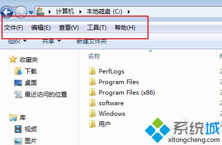 win7一键局域网共享工具(win7文件资源管理器)