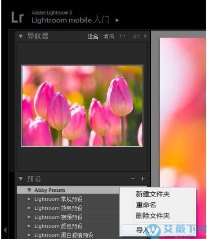 adobephotoshoptouch(adobe lightroom)