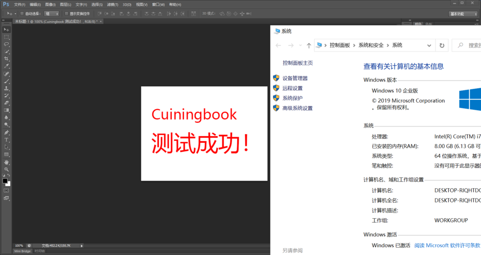 photoshop破解版安装(photoshop cs6的安装步骤)