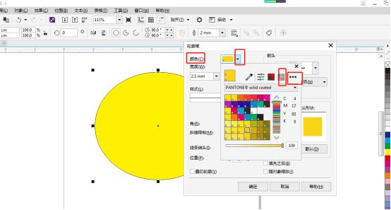 cdrx8与x4哪个更好用(cdr怎么描边外轮廓,不用填充)